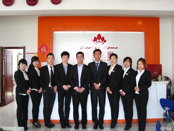 (扶余市)銷售內(nèi)業(yè)文員_長(zhǎng)春市同創(chuàng)房地產(chǎn)顧問招聘信息 - 松原