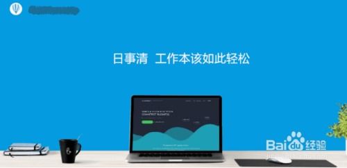 如何優化產品研發項目管理流程