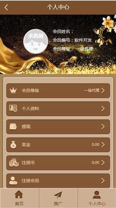 松原直銷(xiāo)軟件開(kāi)發(fā)費(fèi)用 保證數(shù)據(jù)安全