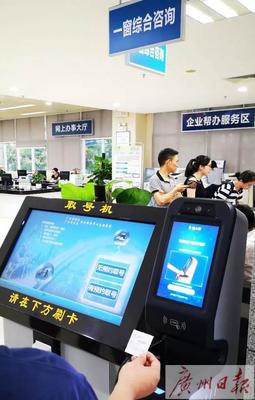 告別身份證，科技賦能 廣州開發區政務中心“刷手取號”引領智慧服務新體驗