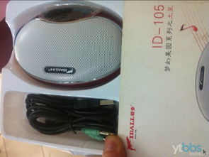 數碼店轉型清倉，半價惠客引關注